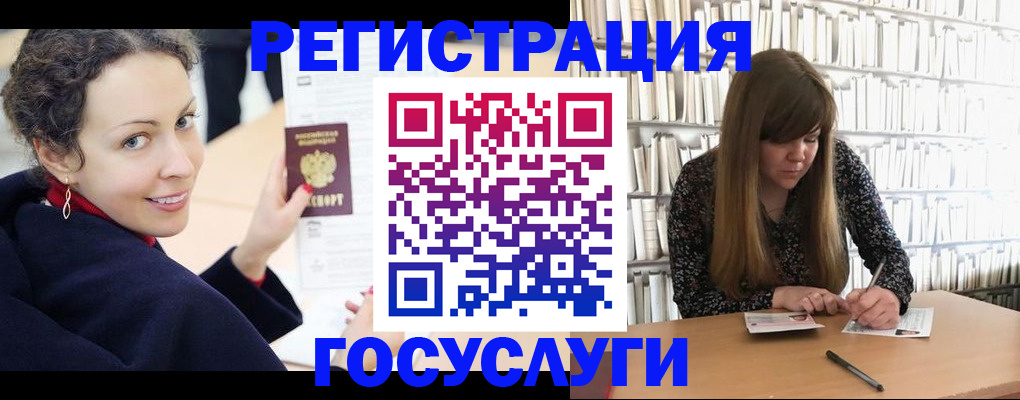 временная регистрация поиск в Самарской области